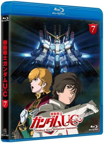 機動戦士ガンダムUC [MOBILE SUIT GUNDAM UC] 7 [Blu-ray]