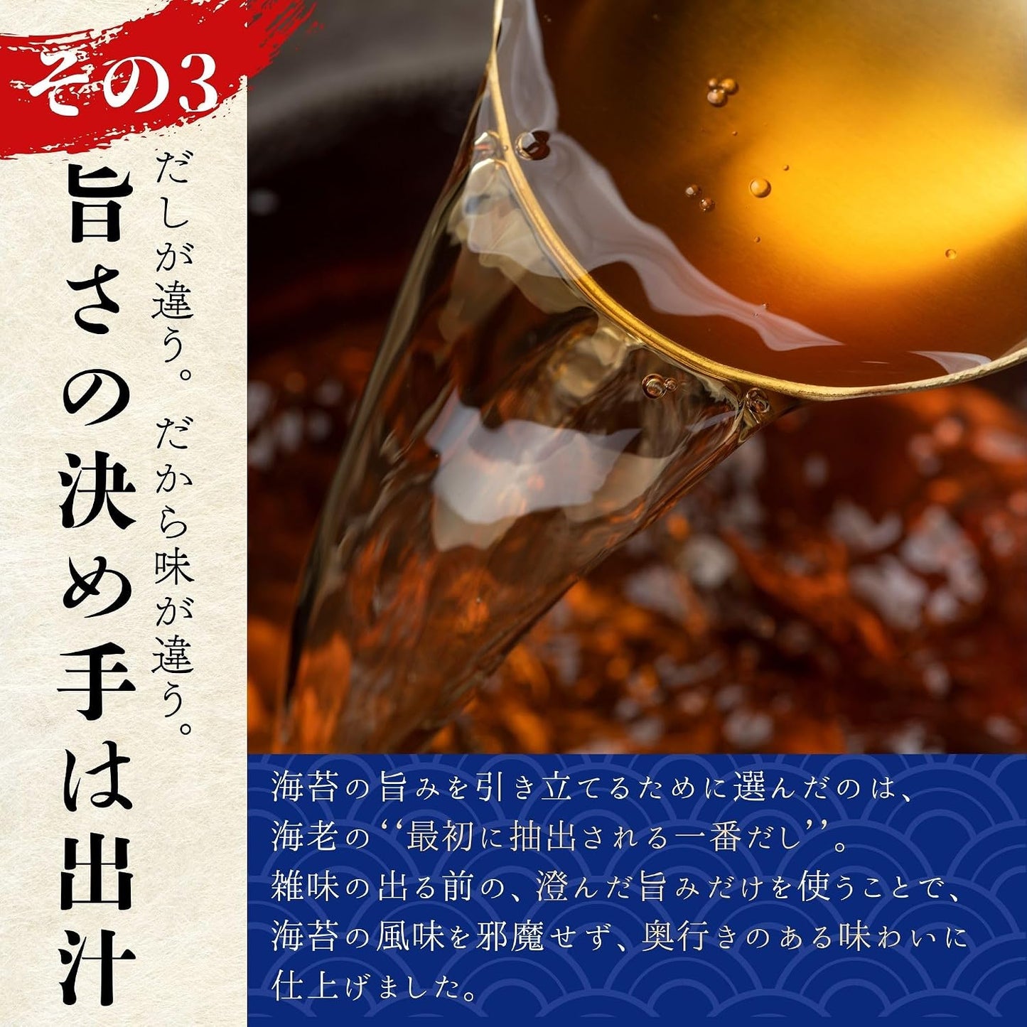 Seasoned Tanji Seaweed [Crispy and Thick Gift of the Sea] Seasoned Sale, Rice Companion, Aji Ori, Flavored Seaweed, PET Included, 48 Sheets (1 Piece)