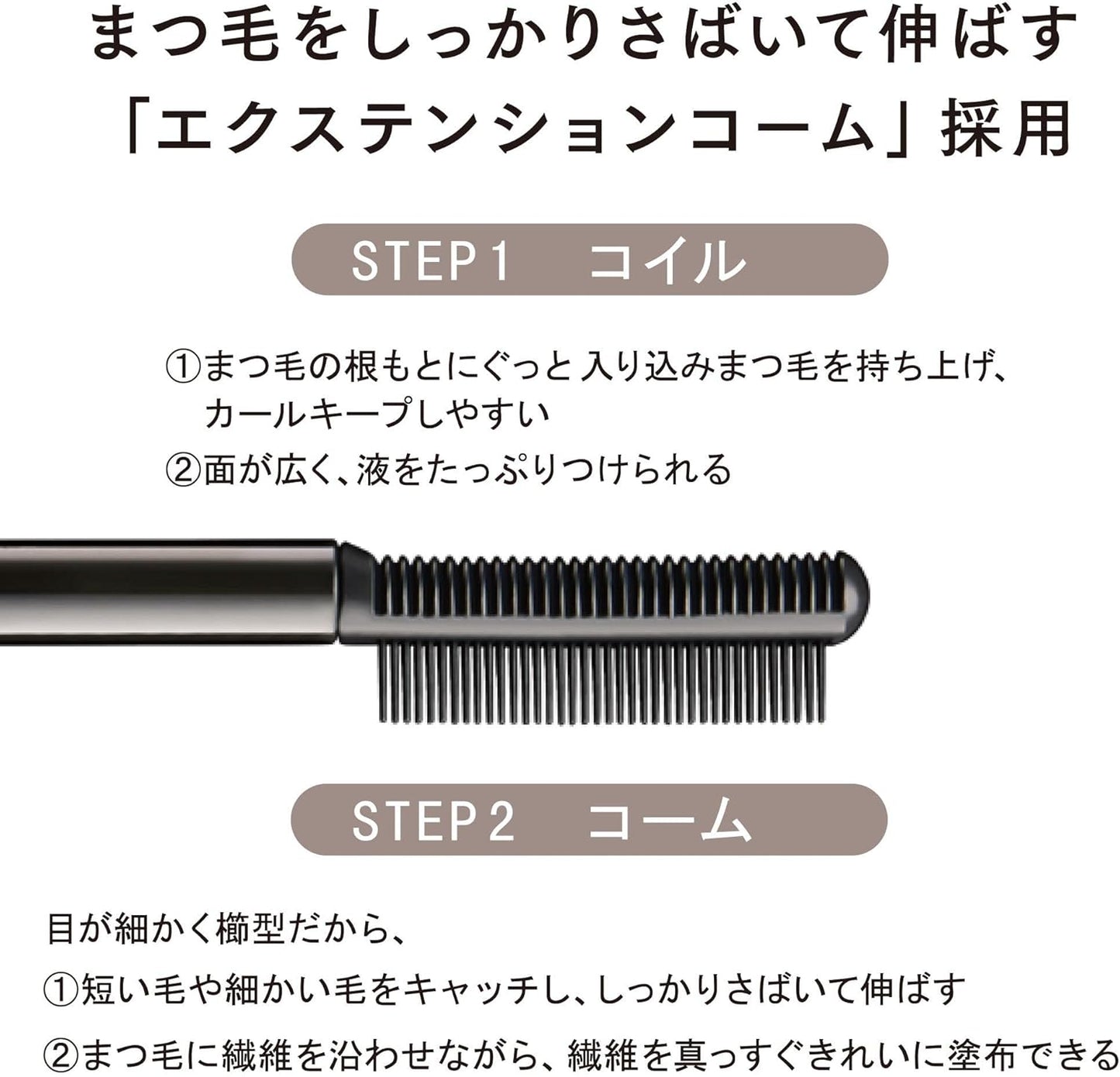 ettusais Eye Edition (Mascara Base) LE04 Night Green Makeup Base for Eyelashes Mascara Base Waterproof Formula 6g