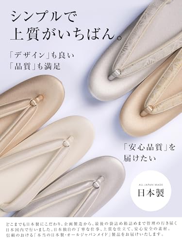 Amemari Women's Formal Zori Sandals, Made in Japan, No Pain, Super All-Purpose Zori Sandals, Thick Front, Cork, Lightweight, Sobi, Plain, Nishijin Textile, Thong, Dresses, Silk Eyes, High Quality,