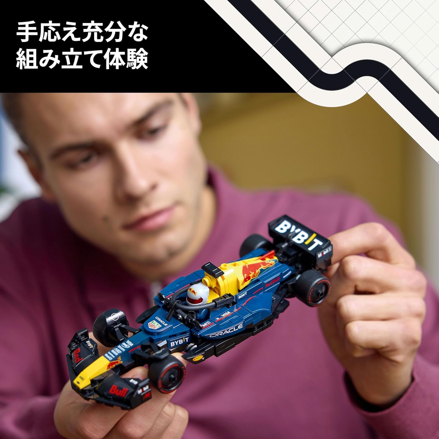 LEGO(R) Speed Champions Oracle Red Bull Racing RB20 F1 Race Car Toy, Building Blocks, Birthday Present, For Men and Women, Vehicle, Car, Mini Car, 77243