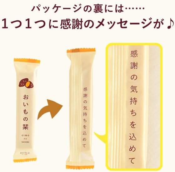 Oimoya Retirement Petit Gift Sweets 48 pieces Sweets Large quantity Bulk Chocolate cookies Chocolate Assortment With feelings of gratitude Distribution Sweet potato bookmark