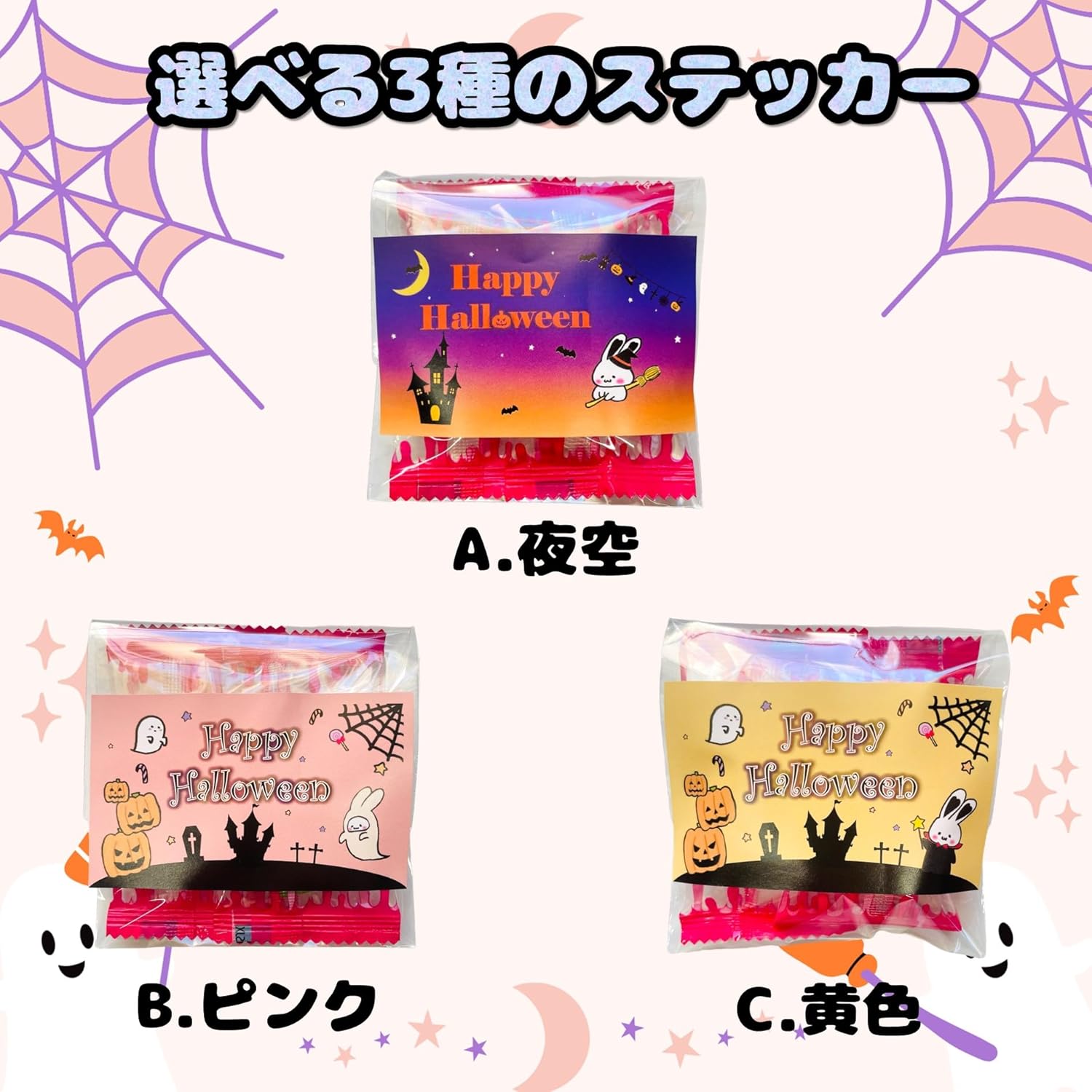 (Bookmark Gift) Petite Gift, Halloween Monster Party Gummies, Set of 2, 10 Bags Set, Halloween Gift, Fruit Flavor, Monster Gummy, Party, Kimokawa, Halloween Sweets, Handout, Halloween Party, Halloween