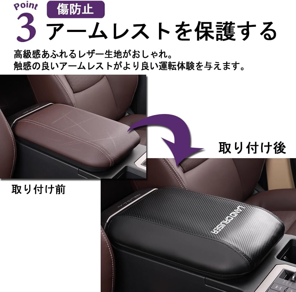 Toyota New Land Cruiser 250 Series Exclusive Armrest Cover Leather Cover Console Box Cover Armrest Box Dress Up Accessories Interior Custom Parts (Carbon Style)