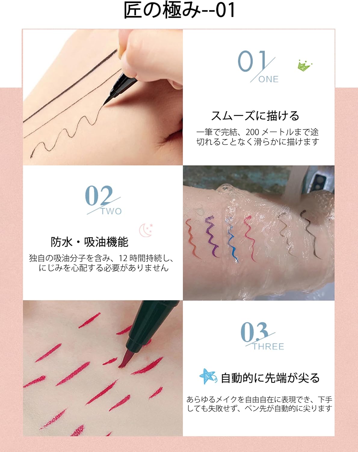 Erinde Color Eyeliner, 7 Colors Liquid Eyeliner, #01 Black, Eyeliner Pencil, Eye Line, No Falling, Extra Fine, Waterproof, Sweat Proof, Kaiko Eyeshadow Pen, Long Lasting, For Beginners