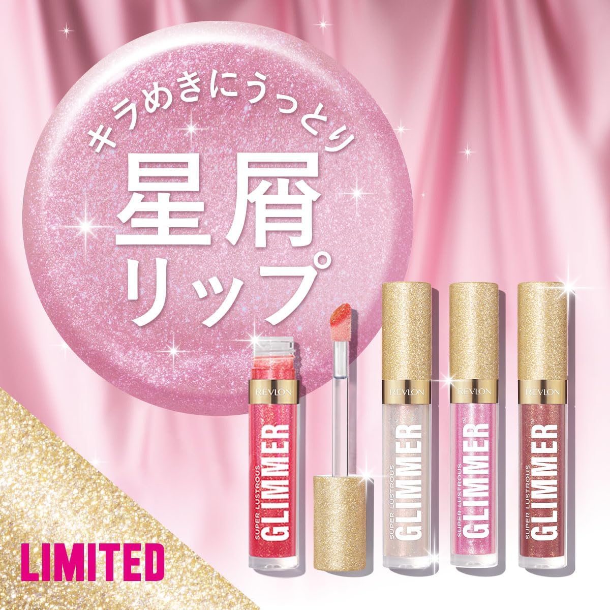 LeBron Super Rustlass Glimmer Gloss 002 Pink Prism: Icy Pink, 1.3 fl oz (3.8 ml) Lip Gloss, Lipstick, Moisturizing