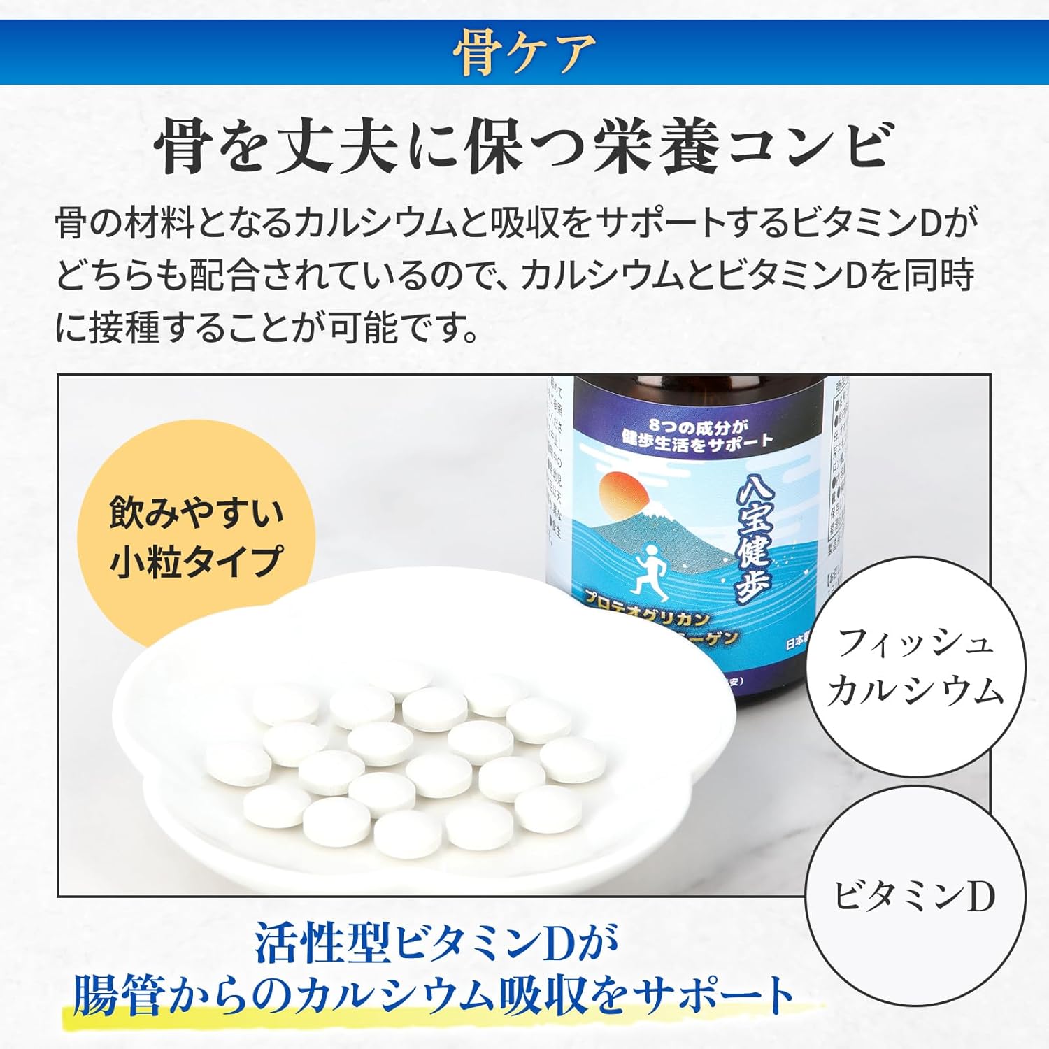 From 55 years old to maintain knee joint functions, Glucosame, Hyaluronic Acid, Proteoglycan, Collagen, and More, Made in Japan, 60 Tablets (30 Day Supplement)