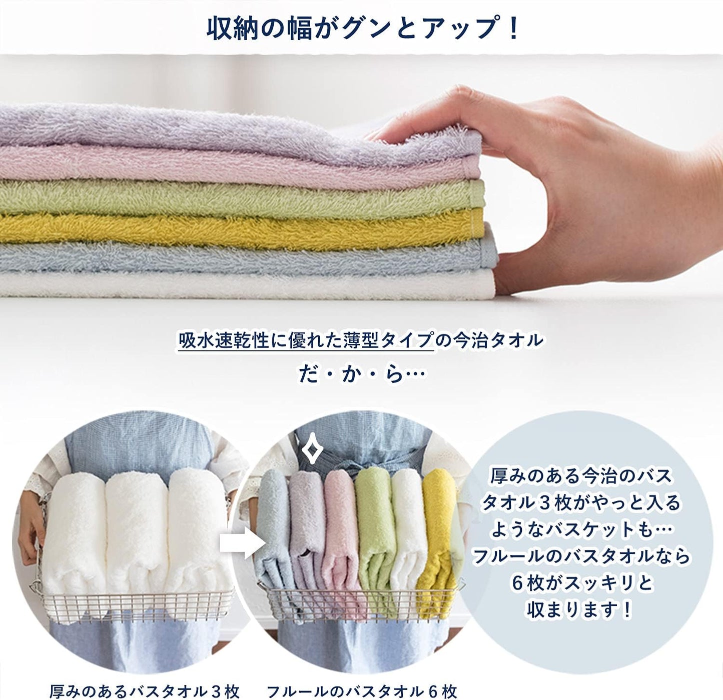 Broome Imabari Towel, Certified, Fleur Towel, Soft, Absorbent, Quick Drying, Easy to Use, Thin, Made in Japan, Assortment (Lavender and Mimosa), Set of 2 Bath Towels