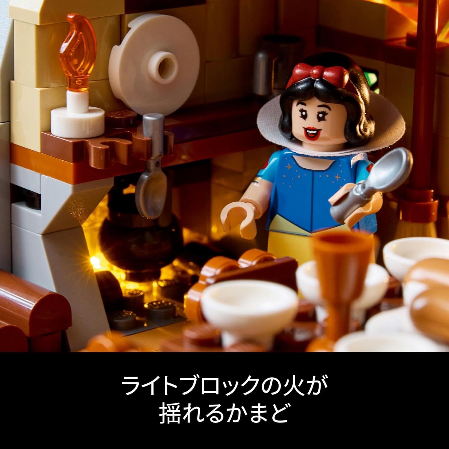 LEGO Disney Princess Snow White and the Seven Dwarfs Forest House Toy, Building Block, Birthday Gift, Mother's Day, Father's Day, Playset, Pretend Play, Disney Merchandise, 43242