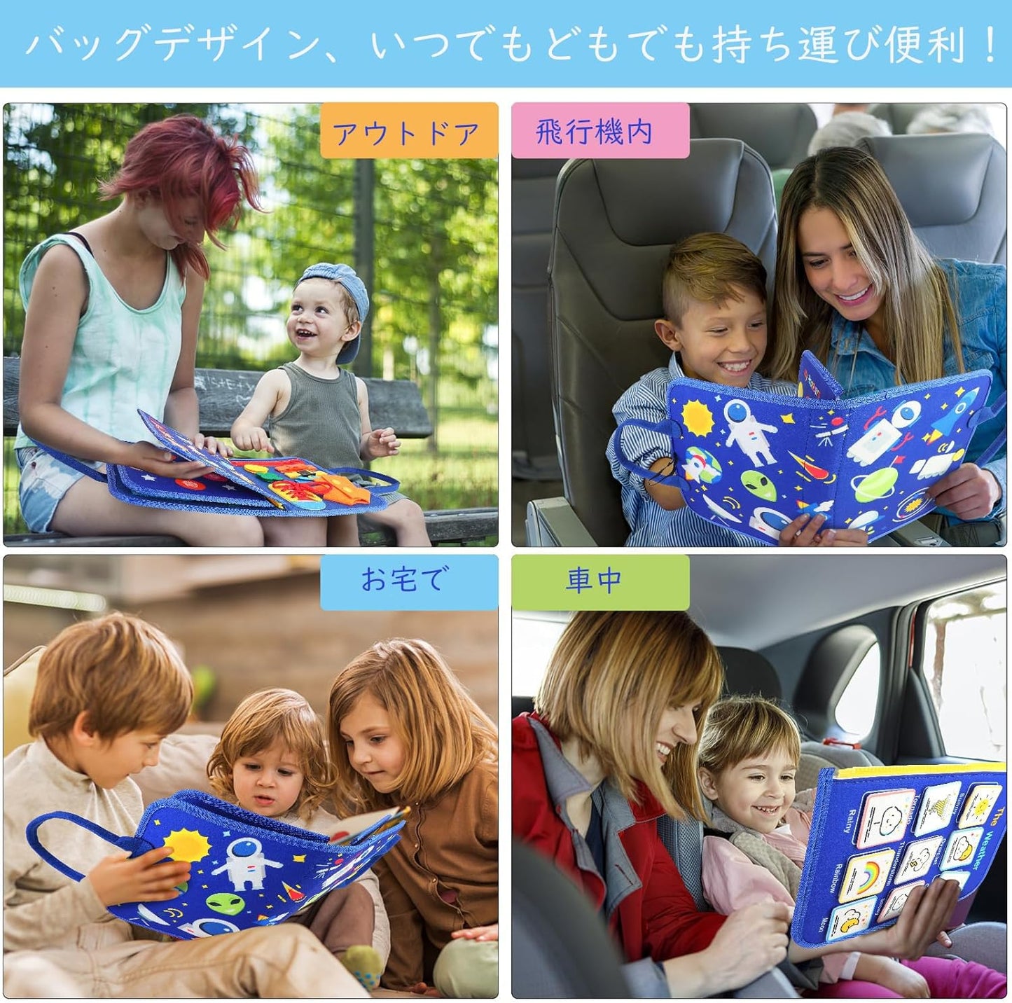 Montessori Toy, Busy Board, Educational Toy, For Boys and Girls, Cloth Picture Book, 1 Year, 2 Years, 3 Years, 4 Years, 5 Years, 6 Years, Practice Changing of Clothes, String, Shoelaces, Fingertip