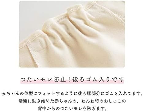 Diaper Cover, Diaper Cover, Baby Outer Belt, Wool, Set of 3, 29.5 inches (75 cm), T2289E-75-11 (02289E, Set of 3)