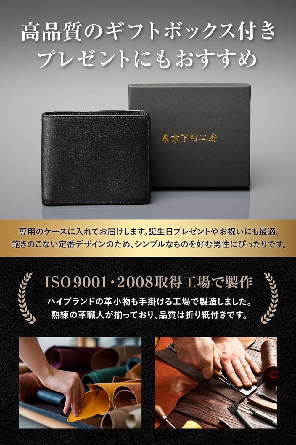 Tokyo amachi Koubou Bi-Fold Wallet, Genuine Leather, Made in Japan, Large Capacity, Bifold Card, Men's, Made in Japan, Grain Leather, Gift Box Included, Braun