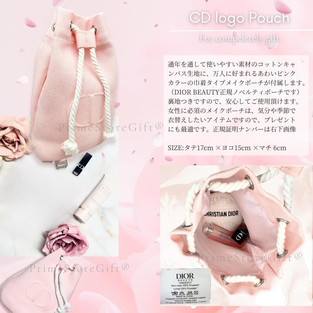 Dior Dior Addict Lip Grow Butter (#101 Glazed Pink), Miss Dior Blooming Bouquet, Perfume, EDP Atomizer, Holiday Gift Pouch, Pink (Shop Bag & Message Card), Gift Set, Birthday Present, Christmas