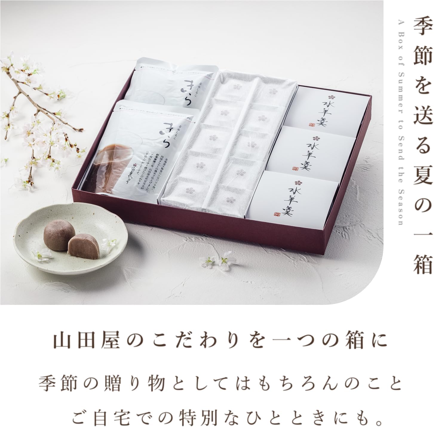 Yamadaya Manju 10 Packs x Sugaroko 3 Packs x Famous Water Markers, 2 Packs Assorted