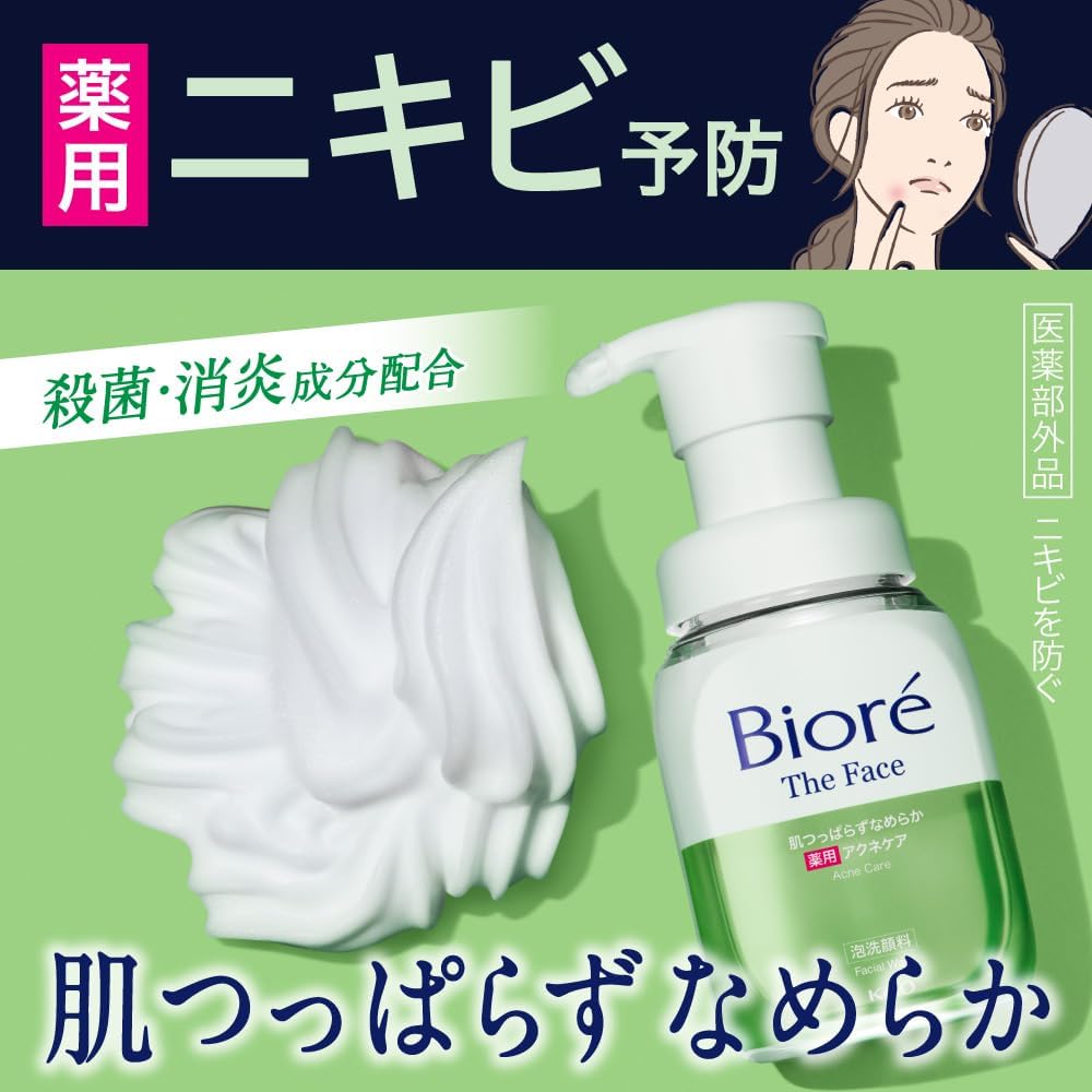Biore The Face Foam Facial Cleanser, Acne Care Refill, 700ml, Facial Cleanser, Acne Prevention, Antibacterial & Anti-inflammatory Ingredients [Over-the-counter Drug]
