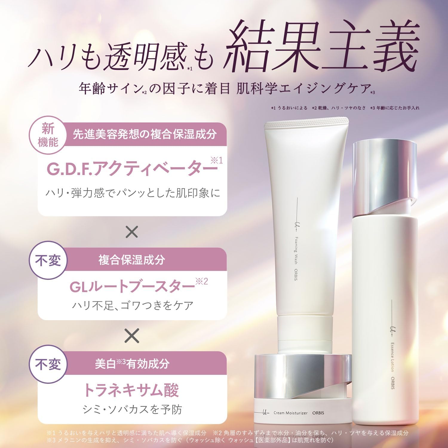 Orbis Quasi-Drug, Orbisu Dot Cream Moisturizer, Refill 1.8 oz (50 g) (Moisturizing Cream)