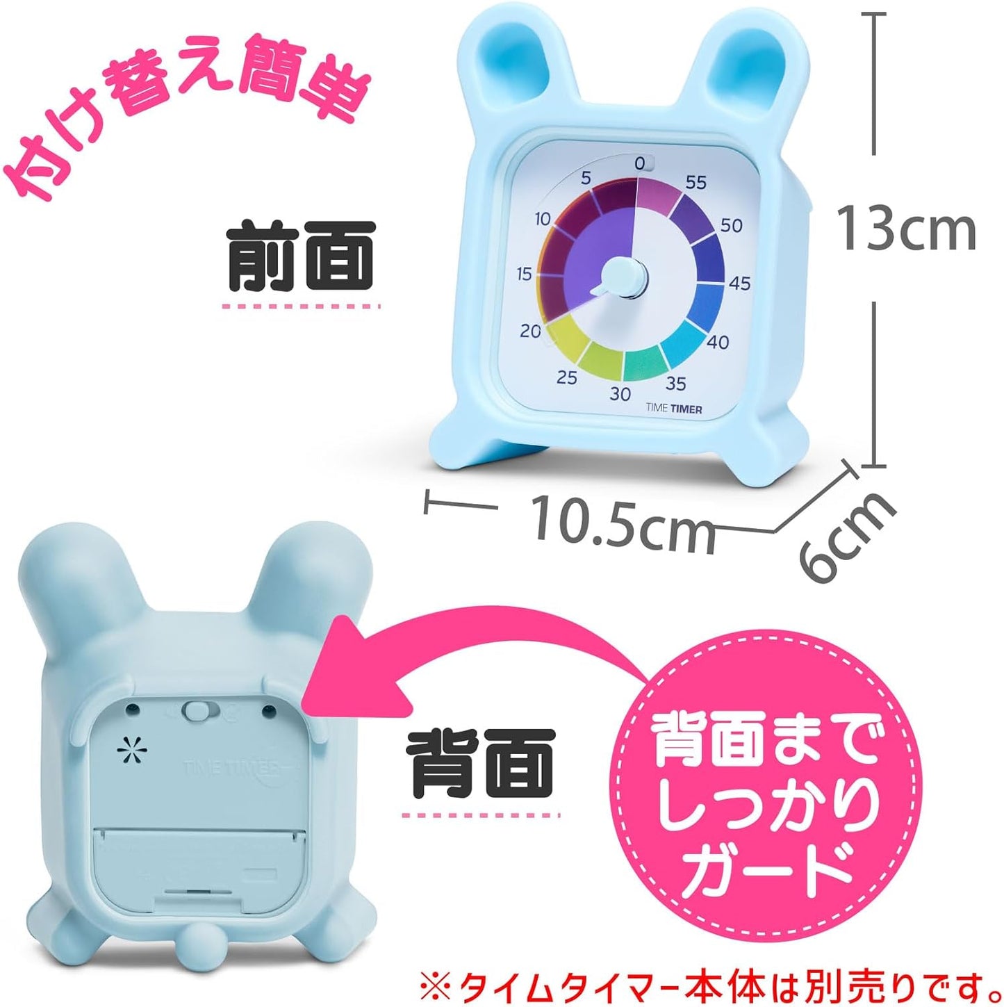 Genuine TIME TIMER MOD Protect Accessory Bunny, TIME TIMER MOD Dedicated Cover, Rabbit Shape, TTMC1-PB-W, Genuine Product