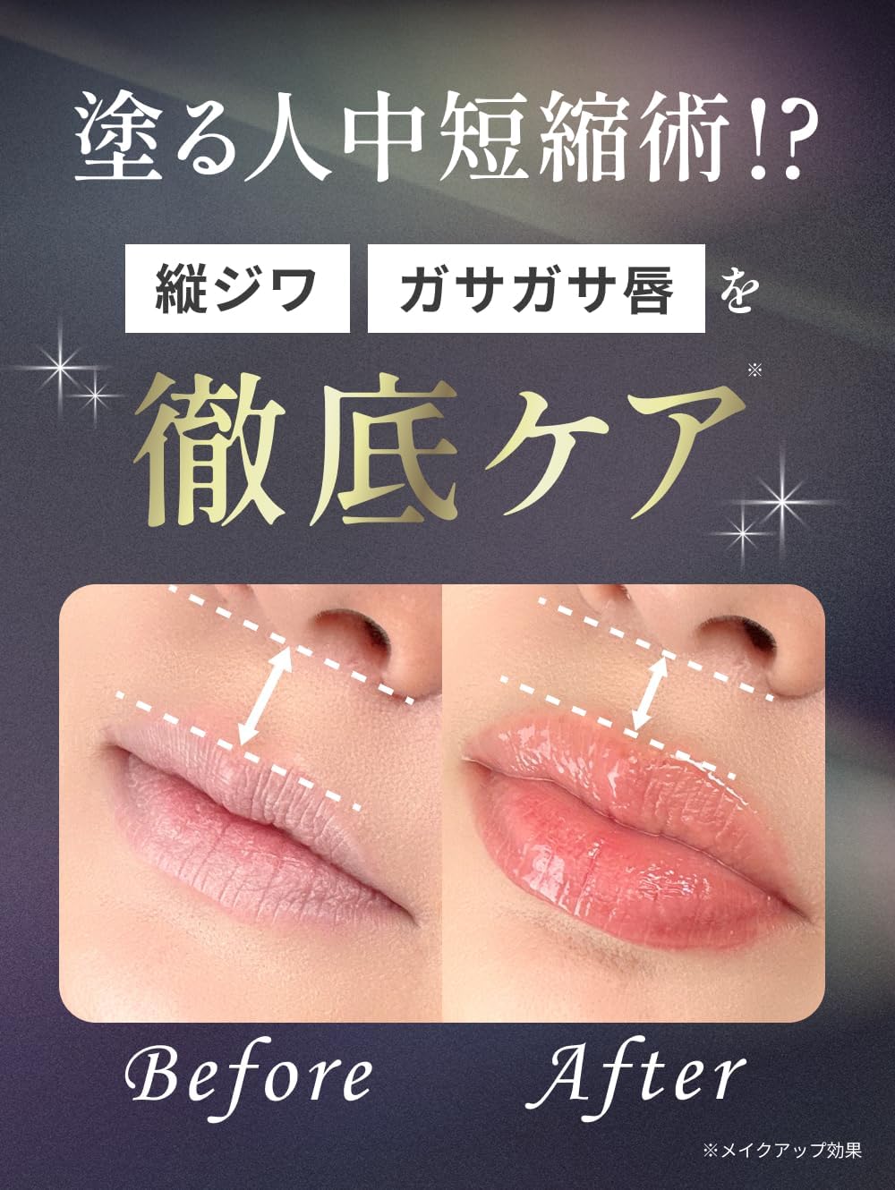 AYDA Derma Lip Plumper, Lip Plumper, 0.1 fl oz (5 ml) | Lip Base, Lip Gloss, Lip, Moisturizing, NMN, Exosome, Human Stem Cells, Microneedle, 100% Beauty Ingredients