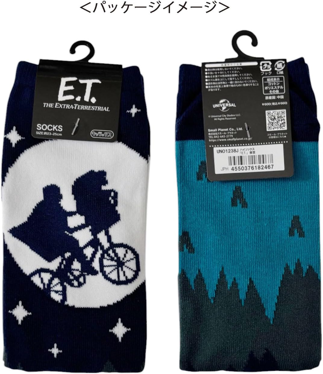Small Planet E.T. High Socks Night Sky