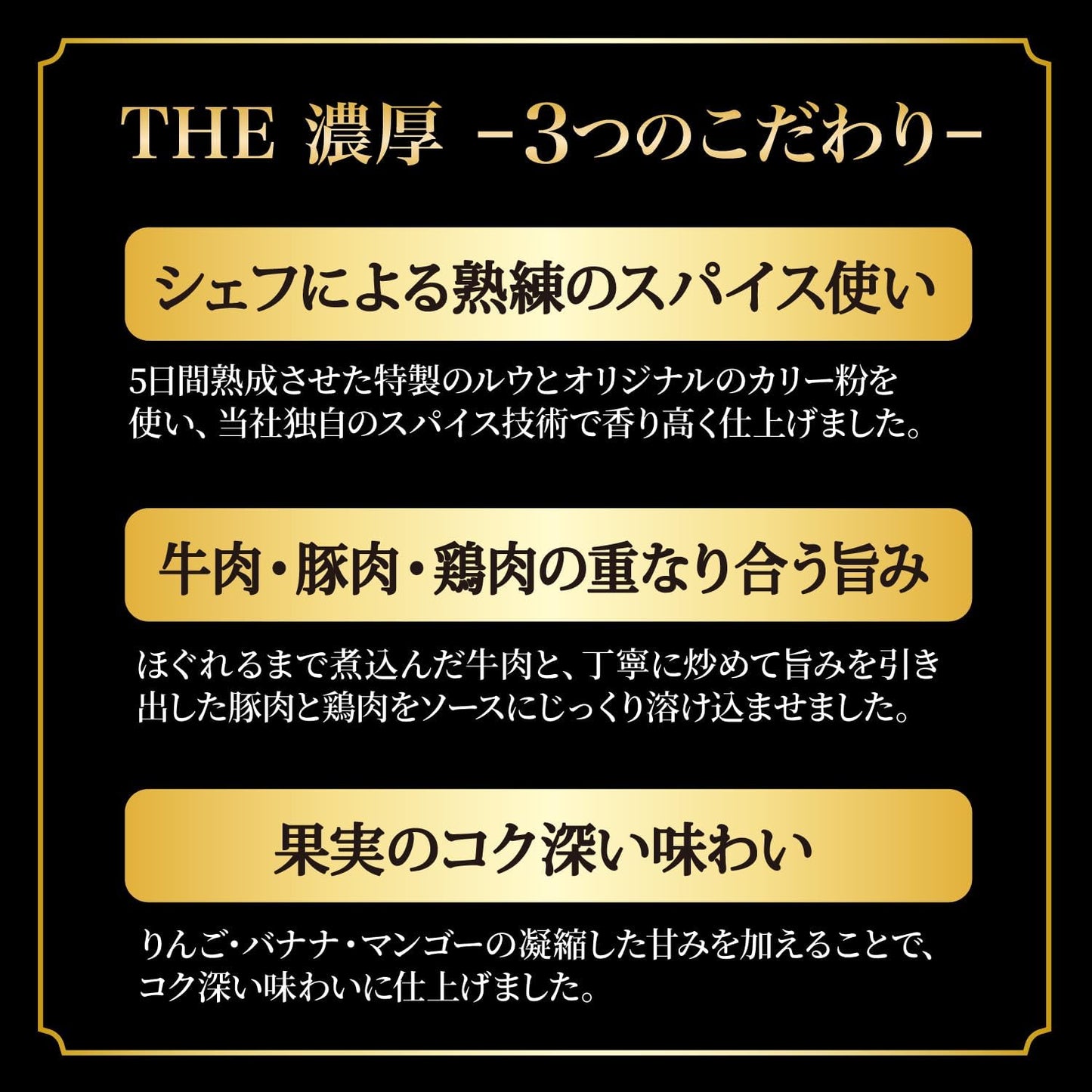 Shinjuku Nakamuraya THA Thick, Mild Curry, 5.6 oz (160 g) x 5, Microwave Safe