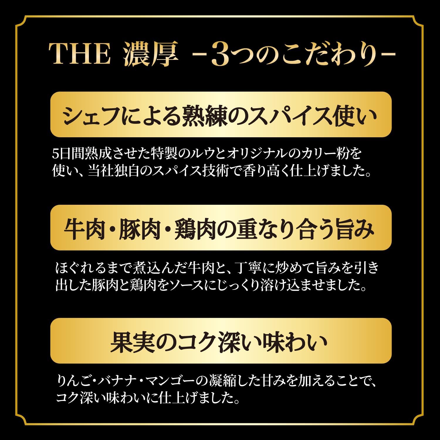 Shinjuku Nakamuraya THA Thick, Mild Curry, 5.6 oz (160 g) x 5, Microwave Safe