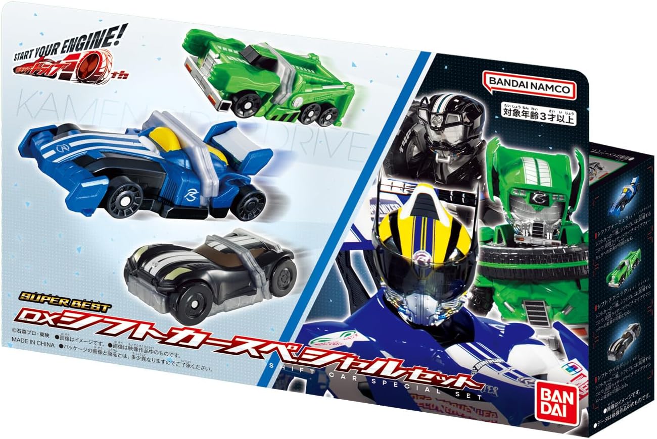 BANDAI SUPER BEST DX Shift Car Special Set Kamen Rider Drive