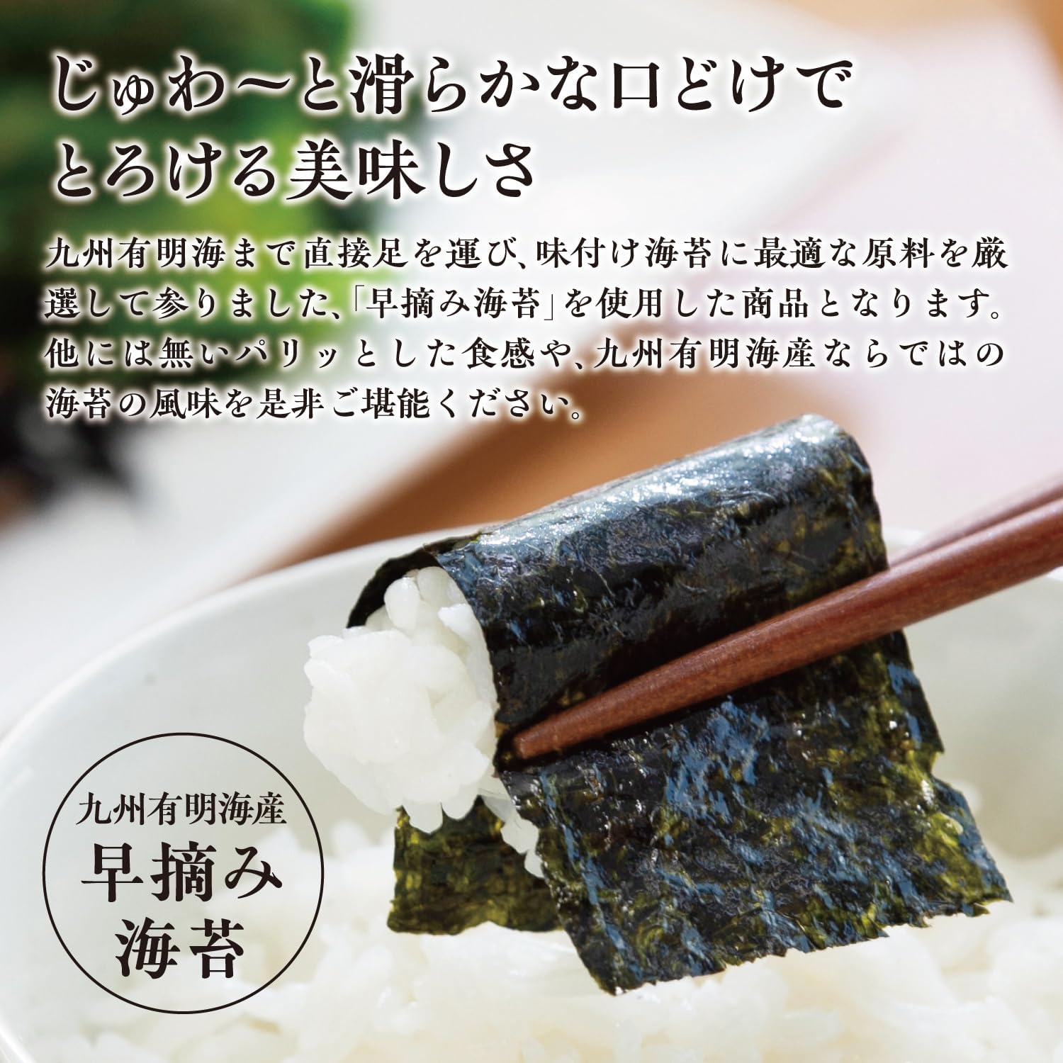 Kanewa Seaweed, Fast Picking, Delicious Flavor of 60 Pieces, Set of 4 Additives Free