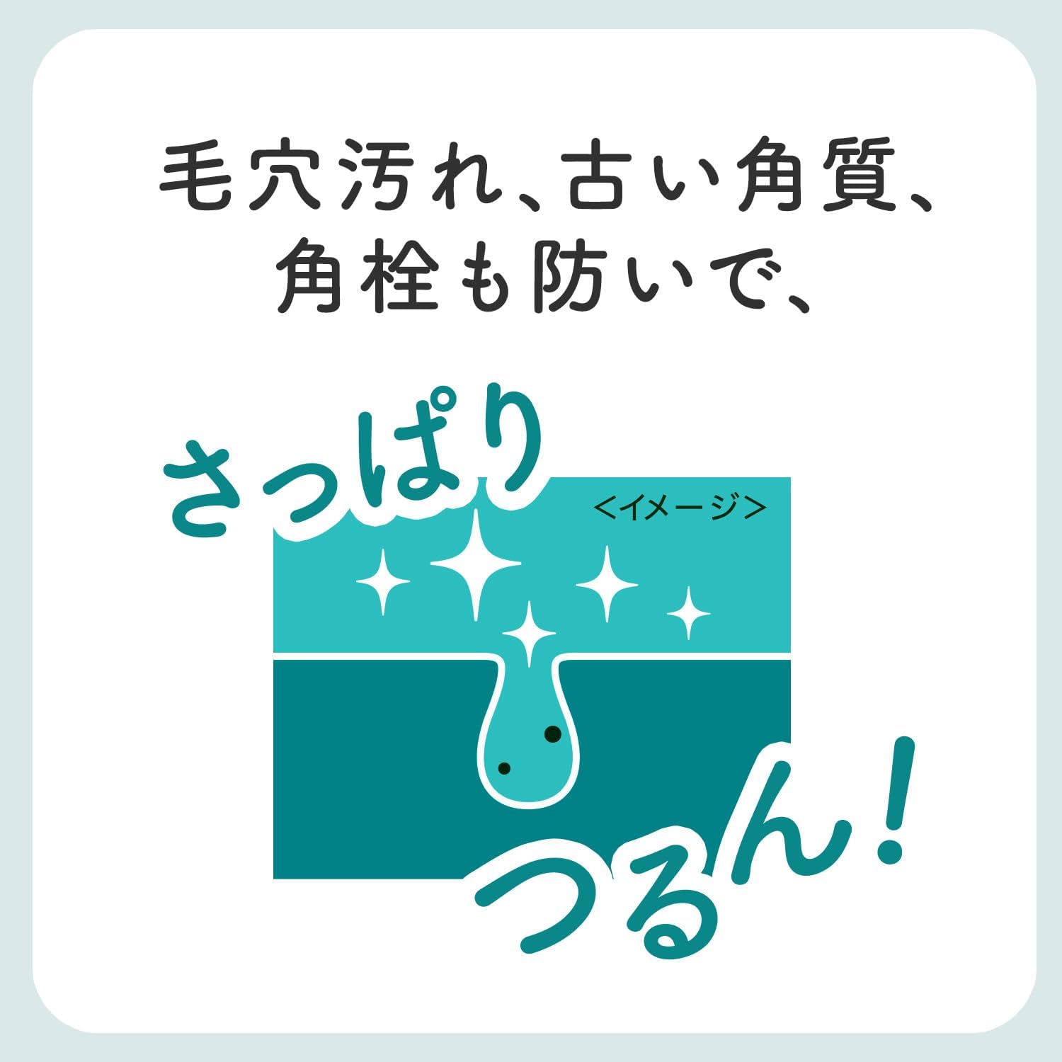 クレンジングリサーチ ウォッシュクレンジング 120g 洗顔料 クレンジング 洗顔フォーム 角質ケア 毛穴ケア ざらつき 黒ずみ いちご鼻 ピーリング スクラブ