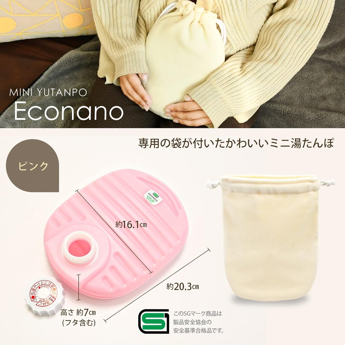 Doi Kinzokusei 223309 Mini Hot Water Bottle, Eco Nano, 27.5 fl oz (780 ml), Pink