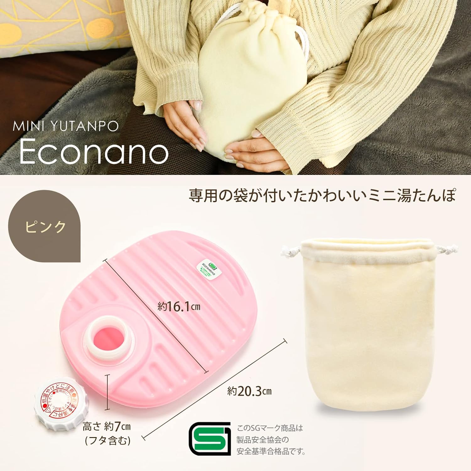 Doi Kinzokusei 223309 Mini Hot Water Bottle, Eco Nano, 27.5 fl oz (780 ml), Pink