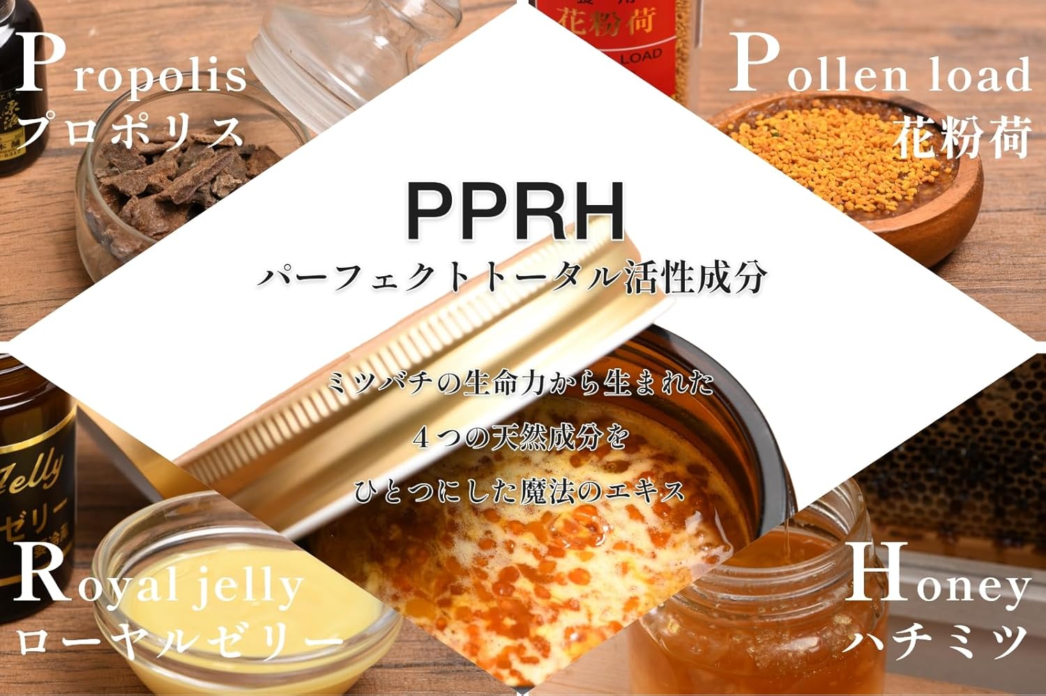 Manuka Special PPRH 3.5 oz (100 g) Propolis, Royal Jelly, Honeybee Pollen (Pee Pollen), Propolis Extract, Raw Royal Jelly, Manuka Honey (100)