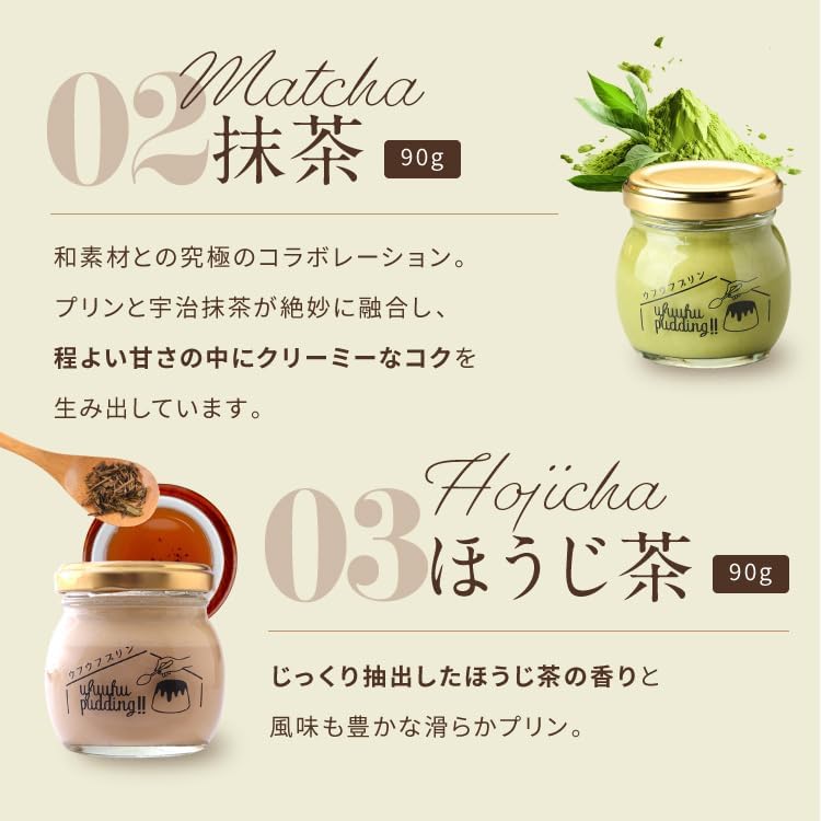 Gift Pudding (Ufuf Garden Scalloped Raw Pudding) Dessert, Sweets, Gift, Ordered Sweets (Gift Japanese Pudding, 6 Pieces)