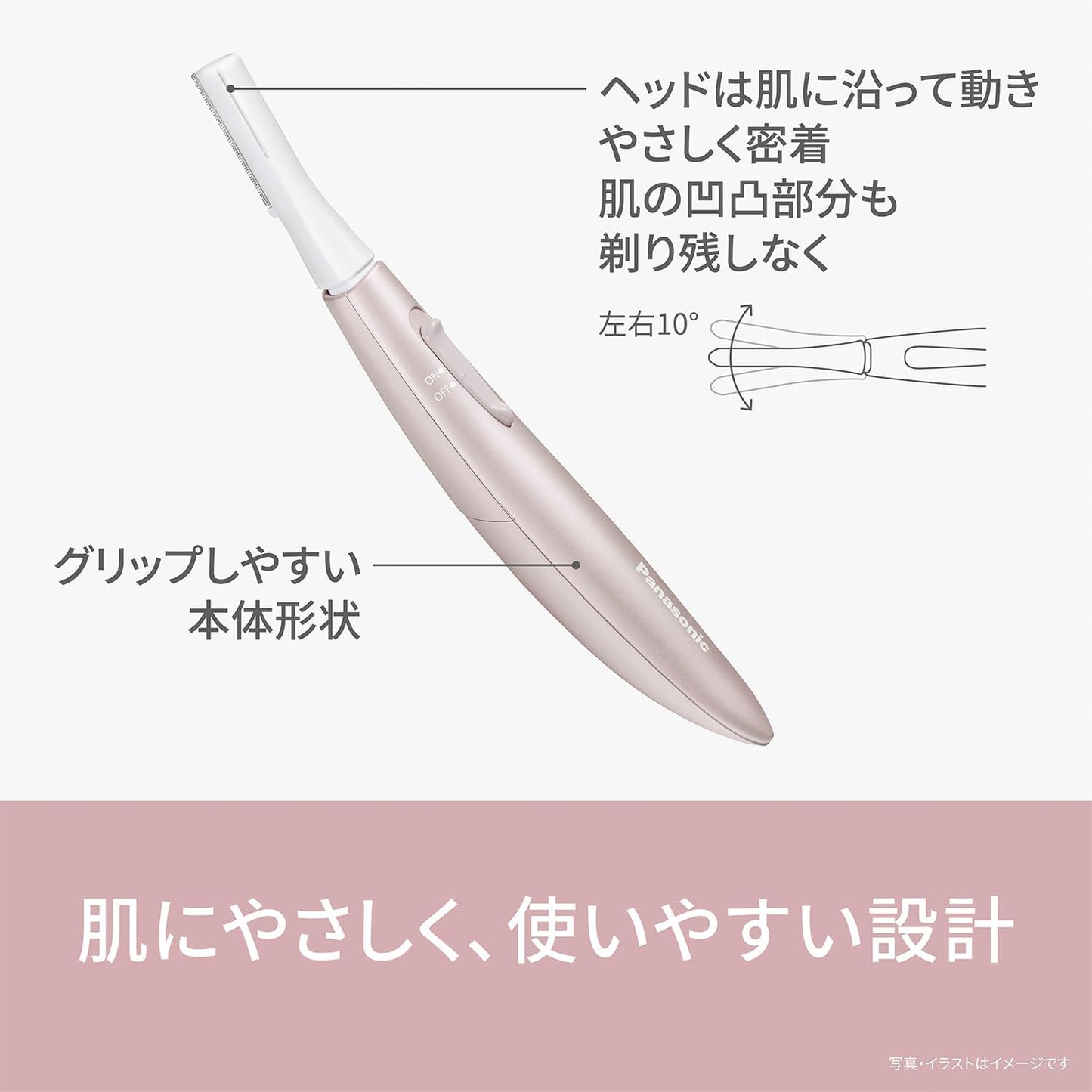 Panasonic ES-WF63-P Face Shaver, Felier Bristles, Battery-Powered, Pink
