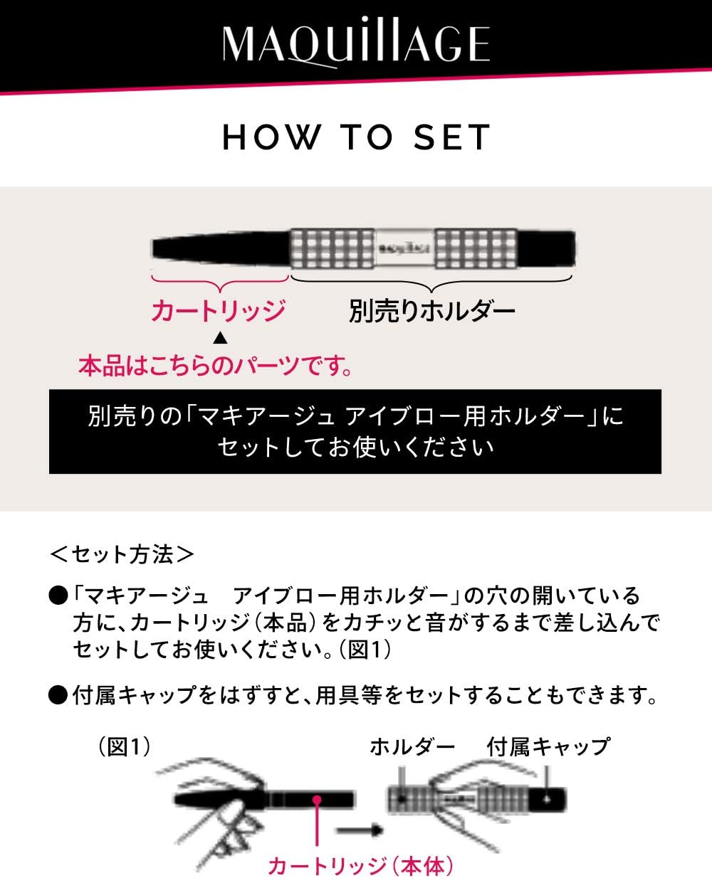 Maquillage Lasting Foggy Brow EX BR600 Dark Brown Cartridge Waterproof 0.12g