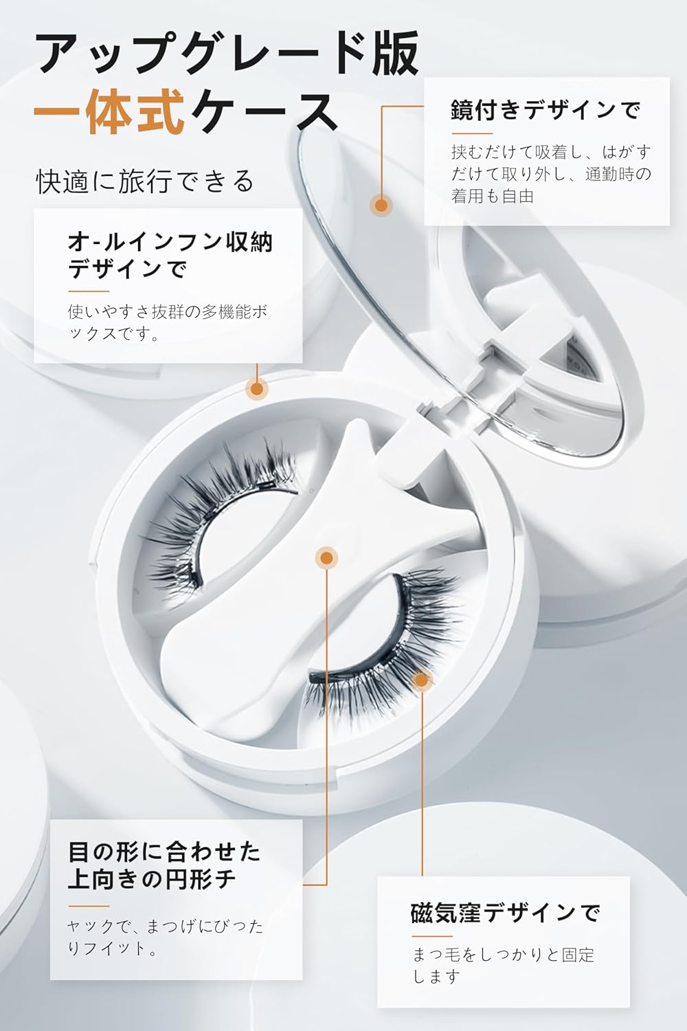 [New Version] False Eyelashes, Magnetic Type, Natural, Fog Black, Magnetic, Fake Eyelashes, One-Piece, Reusable, No Adhesive, Magnetic Eyelashes, Soothing Feel, Natural Eyelashes, For Thin Makeup