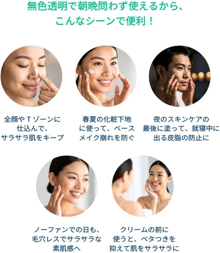 Bioderma Cevium Skin Refiner, 1.0 fl oz (30 ml) Gel Cream, For Sensitive Oily Blended Skin, Non-Coloring, Alcohol Free, Paraben Free