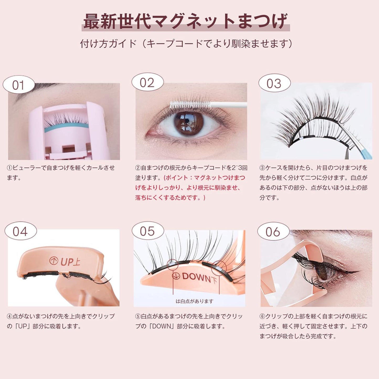 MLEN DIARY Magnetic False Eyelashes, Magnetic Eyelashes, 1 Pair 3D Magnetic False Eyelashes, Ultra Lightweight Large Magnetic False Eyelashes, Magnetic Eyelashes, Premium Fiber, Waterproof,