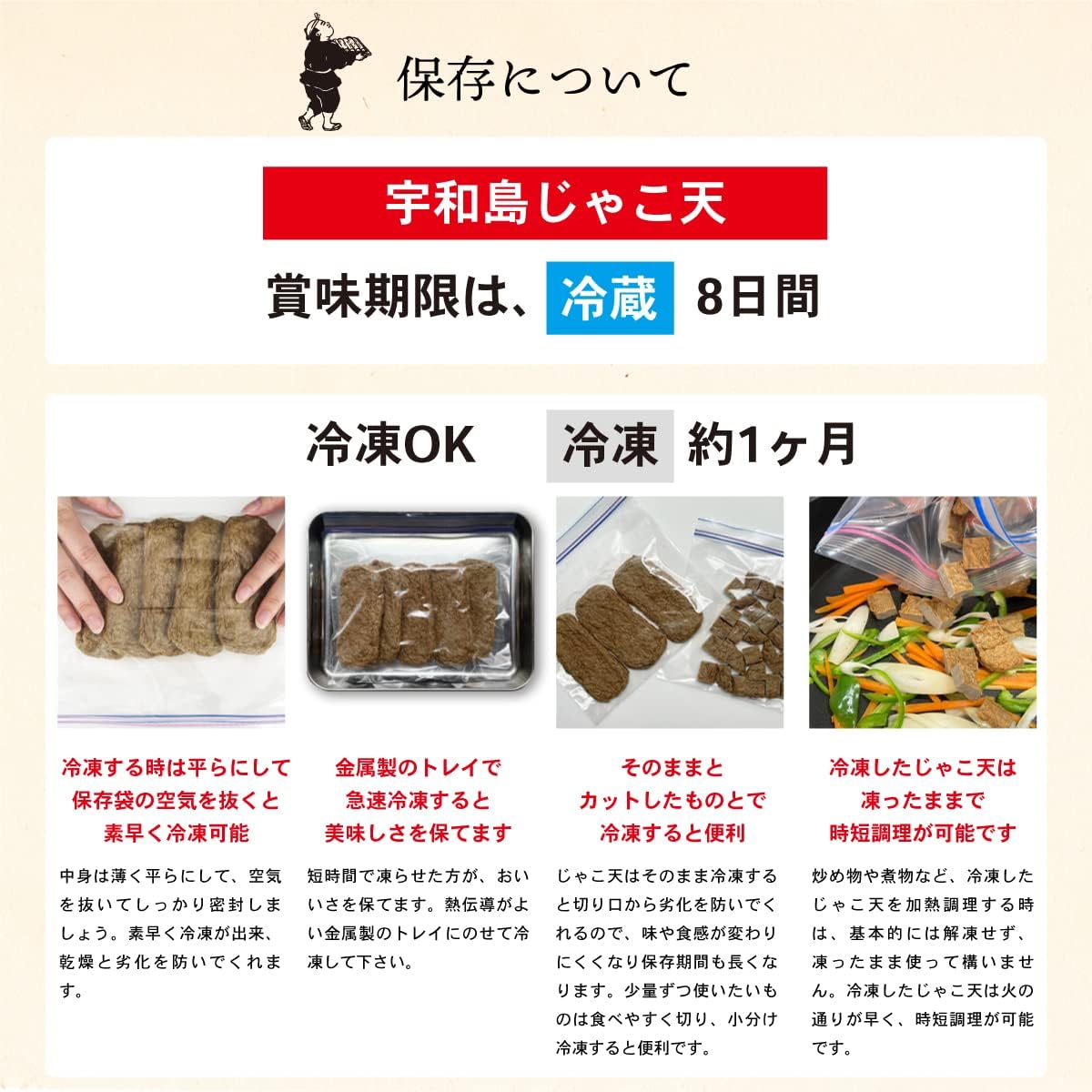 安岡蒲鉾 Uwajima Jakoten 5-Piece Boxed Set - Shrimp Crackers from Ehime, Souvenir, Kamaboko, Gift for Ochugen