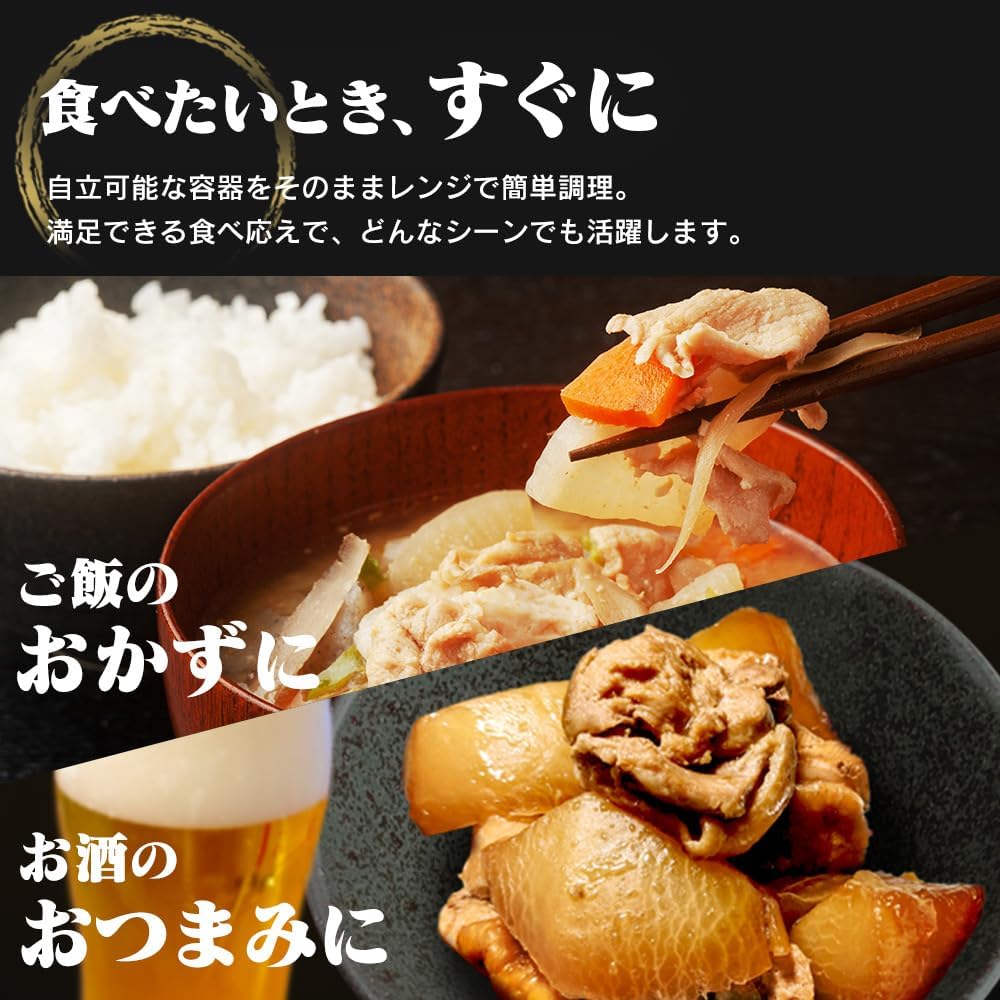 Iris Ohyama Set of 12 Dishes (4 Types of 3 Servings) Range Up Snacks Set (Pork Soup, Boiled Beef Tendon, Daikon Radish, Kenchin Soup)
