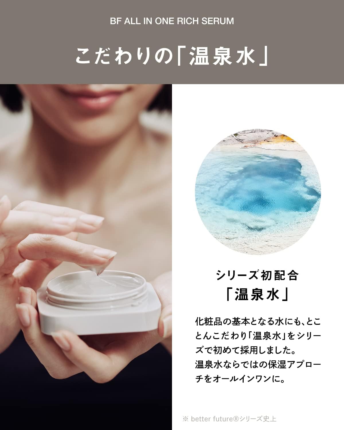 7-in-1 Ostrich Antibody Formulation: Better Future All-in-One Serum, 1.8 oz (50 g), NMN Formulated for Aging Care, Mother's Day Gift, Made in Japan