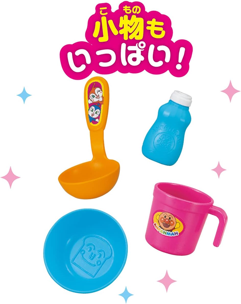 Anpanman Jabajaba Arachao in the Bathroom!