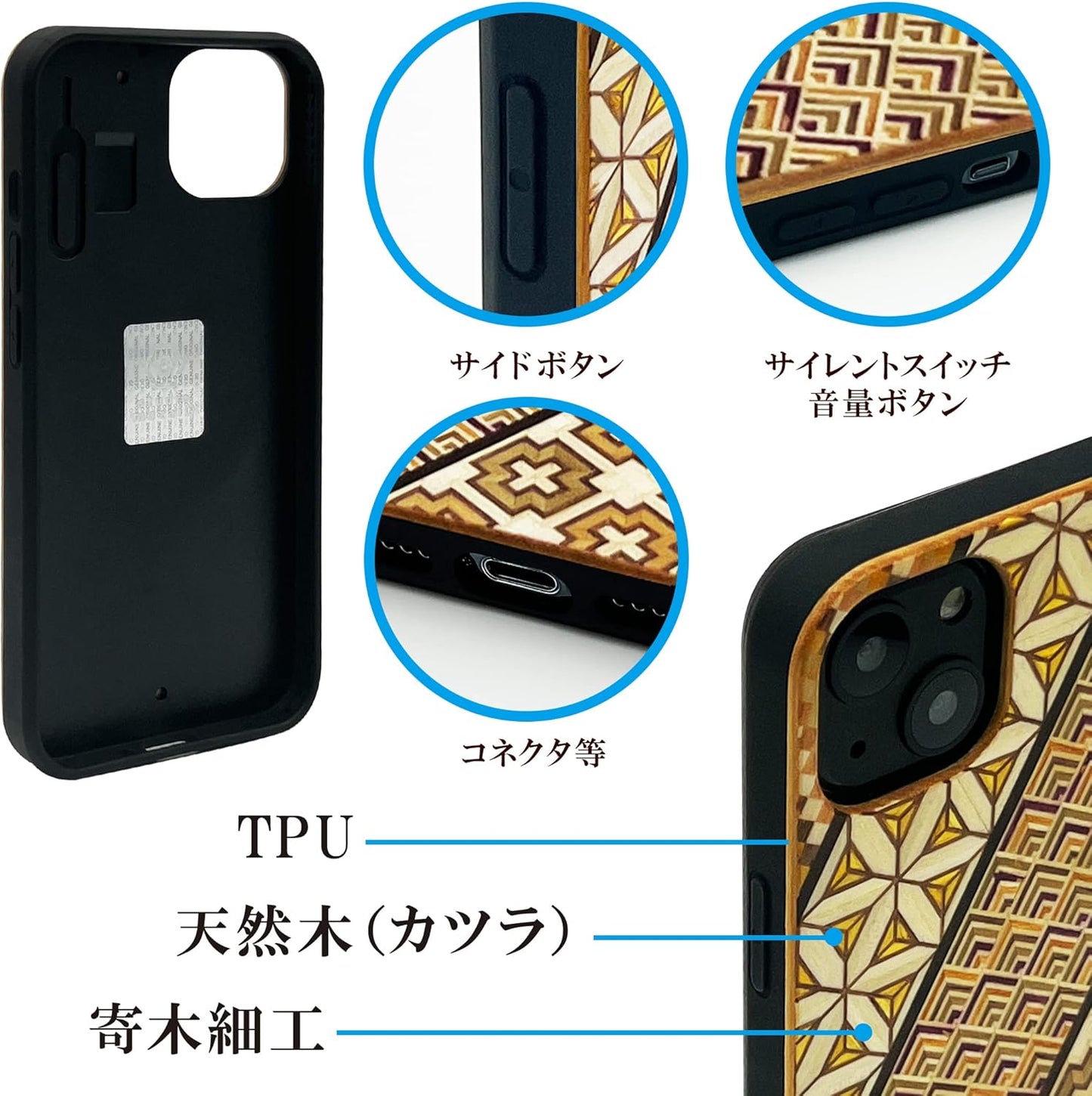 【Rare Production Traditional Craft】 Parquetry Smartphone Case iPhone Case Wooden TPU Case Shockproof Japanese Made (for iPhone 13, Small Parquetry B (Traditional Design))