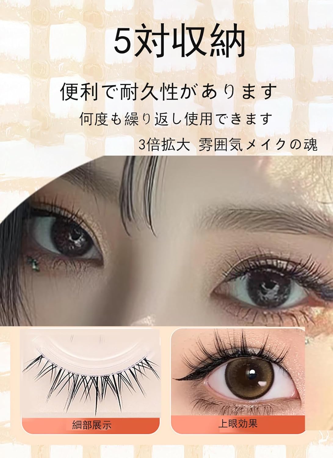 FineGood False Eyelashes, Natural (5 Pair Set), Thin Transparent Shaft, Handmade, Natural Cluster and Transparent Shaft, Makes Your Idle Sparkling Eye Easy, Reusable, Economical, Natural False
