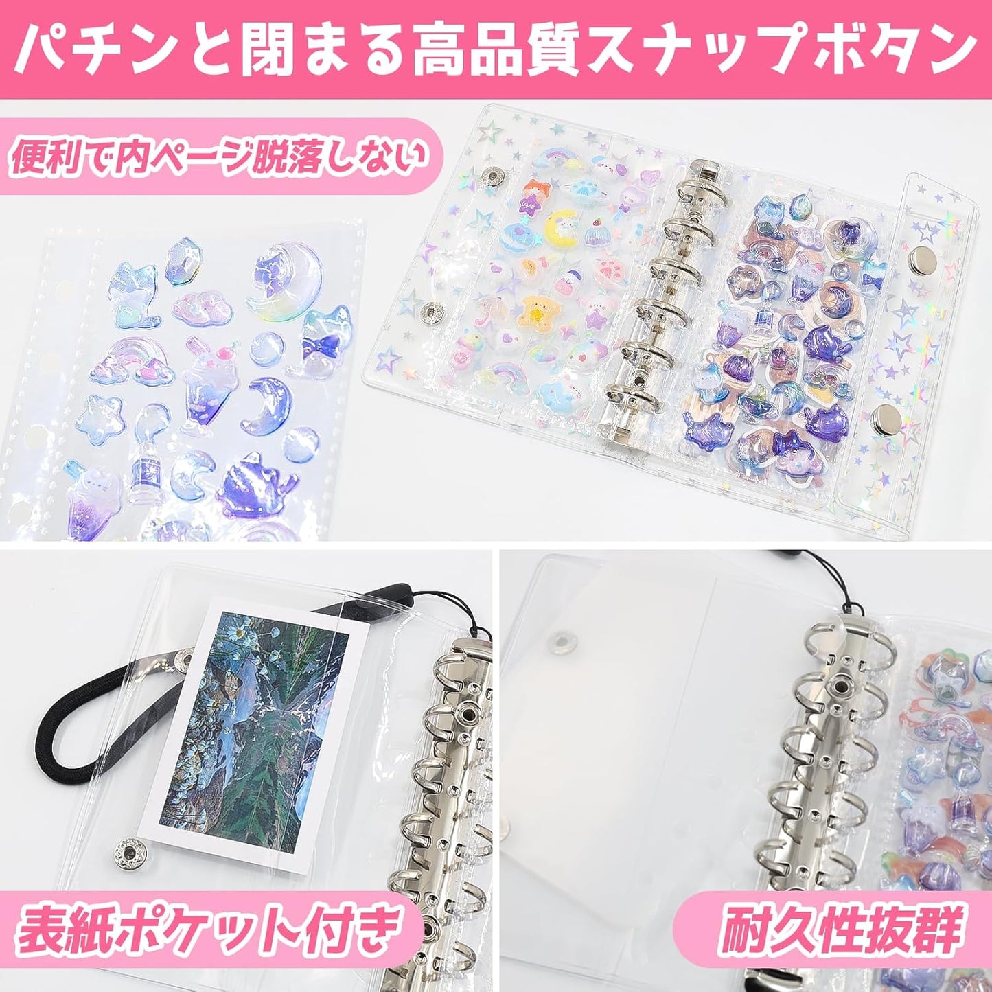 Sticker Notebook, Transparent, A7 Size, Removable, Girls, Sticker Binder, Sticker Notebook, Clear Binder, 6 Holes, Seal Storage, Promotional Goods, 10 Sheet Set, 3-Layer Construction, 2 PP Sheets