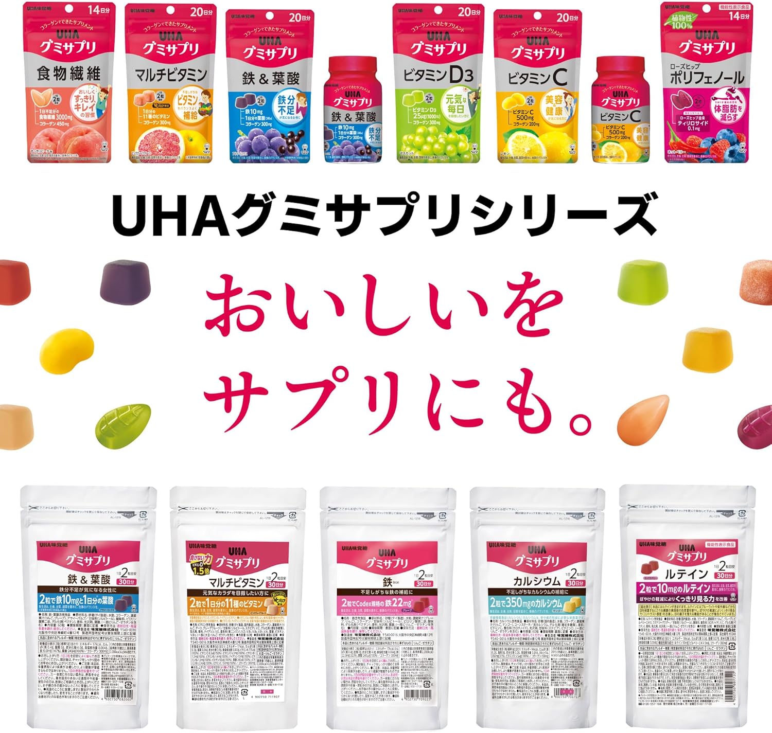 UHA Gummy Supplement, Lutein, Mixed Berry Flavor, 30-Day Supplement, 60 Tablets, 2 Tablets Per Day (Foods with Functional Claims), Improves Visibility by Reducing Blurring