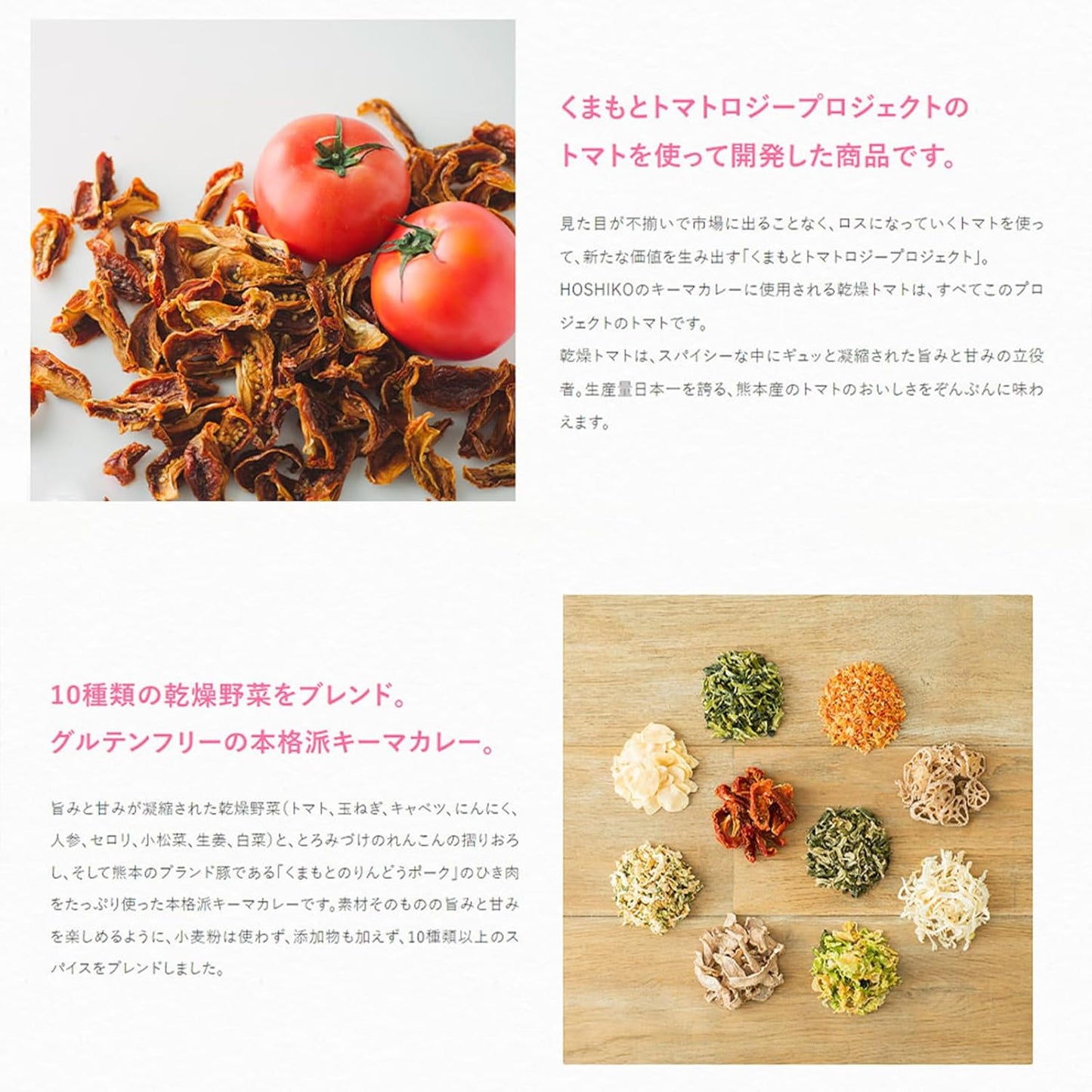 HOSHIKO Keema Curry Made in Kumamoto, Medium Spicy, 6.3 oz (180 g) x 4 Bags Set, Gluten Free Curry, Retort, Made in Japan, Made in Japan, Made with Pork, Dried Vegetables, Spices