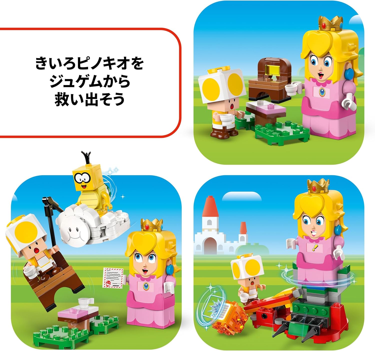 LEGO Super Mario 71441 LEGO (R) Peach and Dust! Toy Present, Blocks, Girls, Boys, Children, 5, 6, 7, 8 Years, Elementary School Students, Educational, Popular,