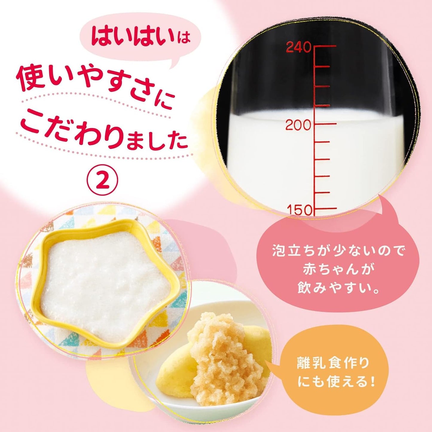 Wakodo 和光堂 Lebens Milk Haihai 810g×3 Can Pack [0 months to around 1 year old] [3-can set purchase]