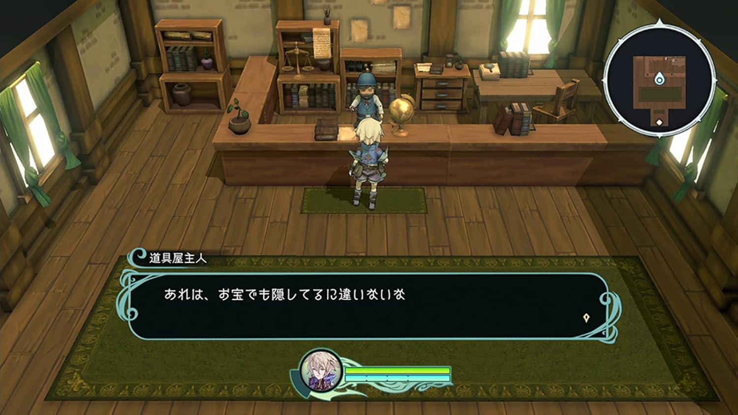 【Switch】聖塔神記 トリニティトリガー