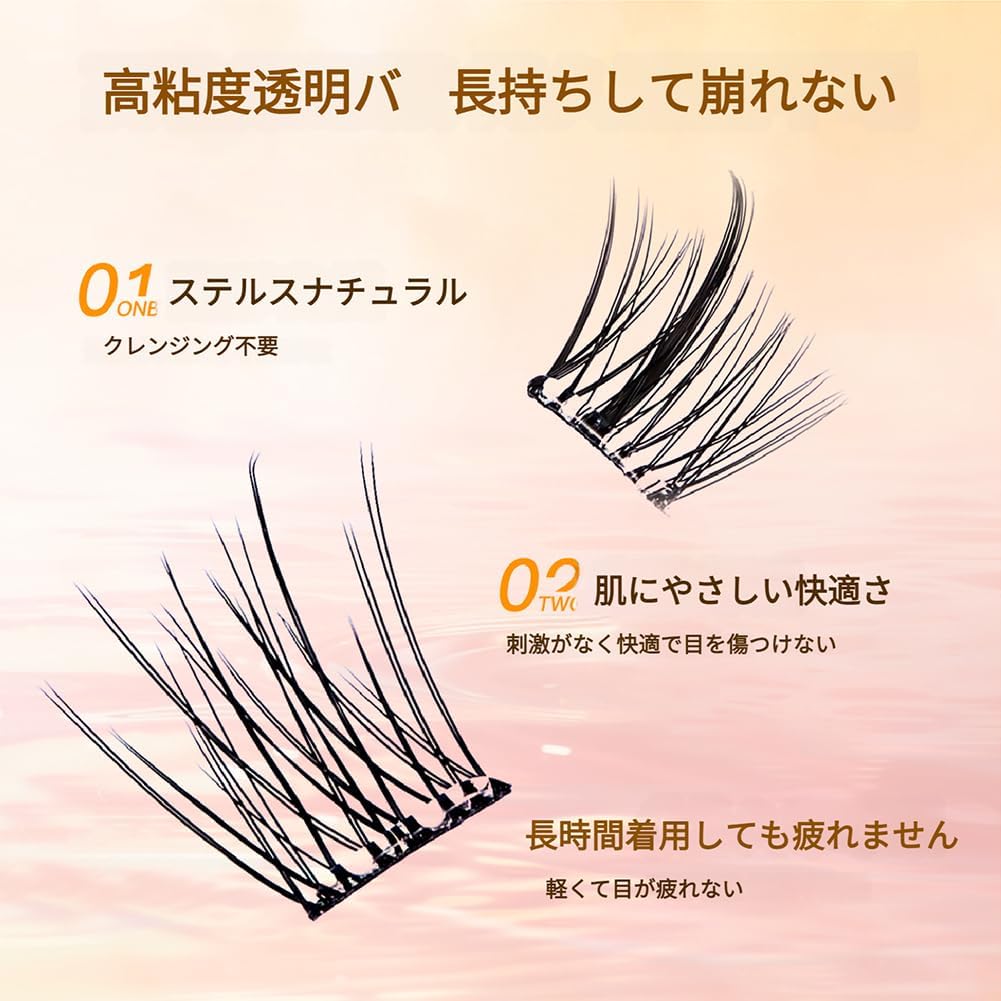 GECOMO Large Capacity False Eyelashes, Natural, False Eyelashes, Glued, Partial False Eyelashes, Instant Pita Eyelashes, Lower Eyelashes, False Eyelashes, Popular, Actress Eyelashes, Cosplay Makeup